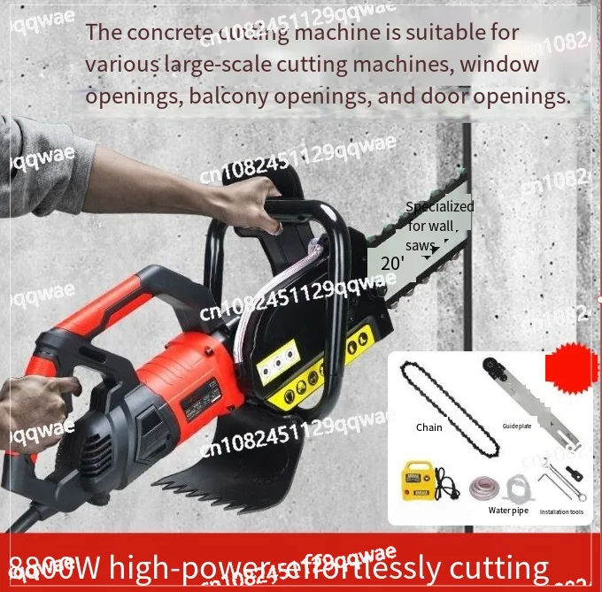 LT350/LT480 Handgeführter Betonschneider, Betonkettensäge, Wandsäge 220V