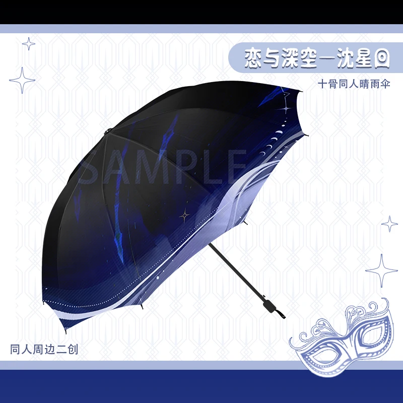 Love and Deepspace Xavier  Theme Cosplay Black Portable Folding Umbrella Sun Rain Umbrella Cosplay Cartoon Gifts