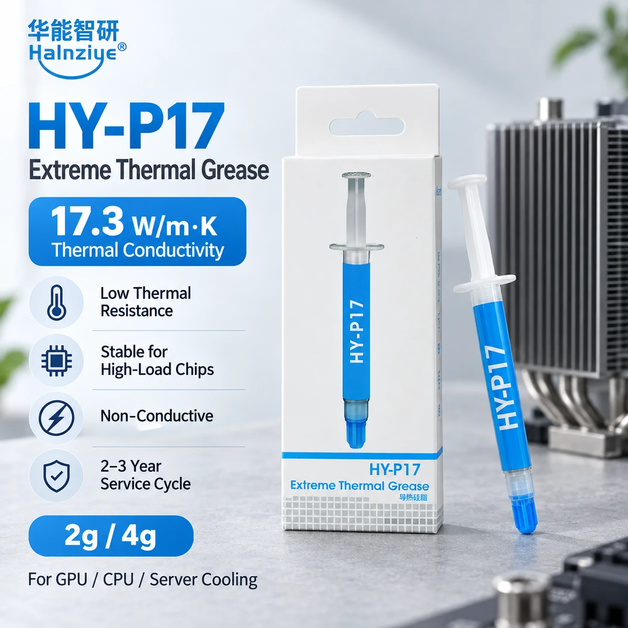 Original Halnziye HY-P17 Premium Performance Wärmeleitpaste für alle Prozessoren, CPU/GPU, hohe Wärmeleitfähigkeit, 2 g/4 g – Detail 1