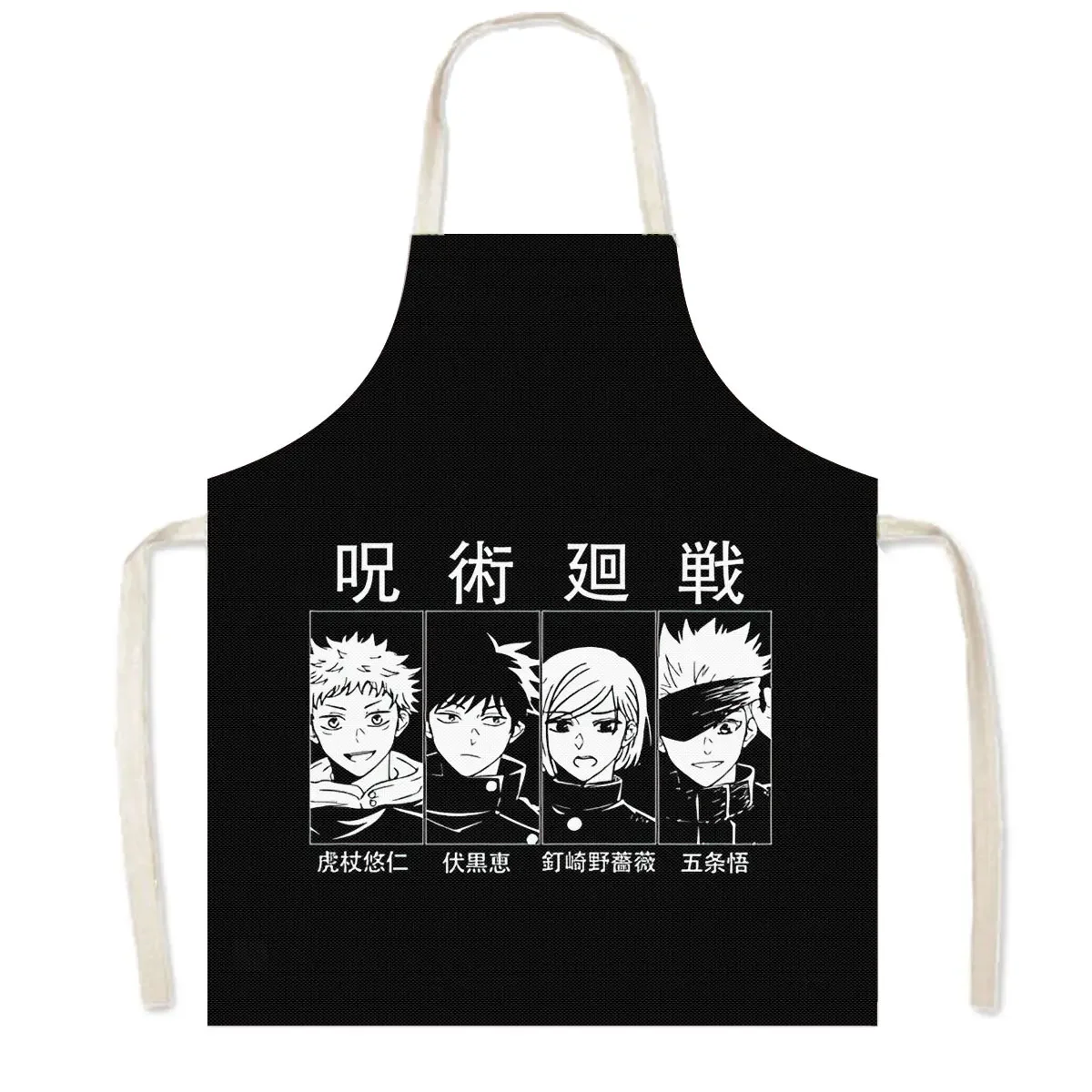 Hot Anime Jujutsu Kaisen Cooking Aprons Yuji Itadori Household Cleaning Tool Children's Bib Restaurant Waiter Kitchen Pinafore