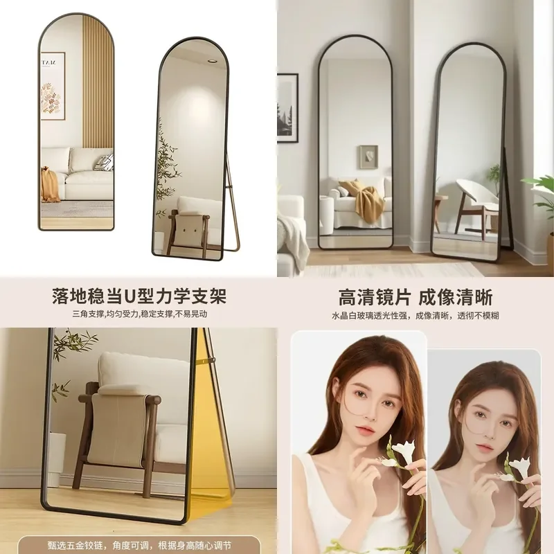 Custom Full Body Floor Mirror Luxury Large Standing Glass for Dressing Room Photo Studio Live Broadcast Home Decor