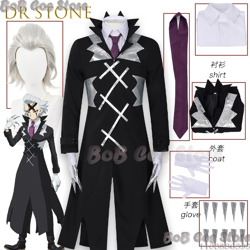 

STONE SCIENCE FUTURE Zeno Prize Halloween Cosplay Clothes Outfit Coat And Tie Society Shinigami Kimono Mugetsu Comic Con Cos‌