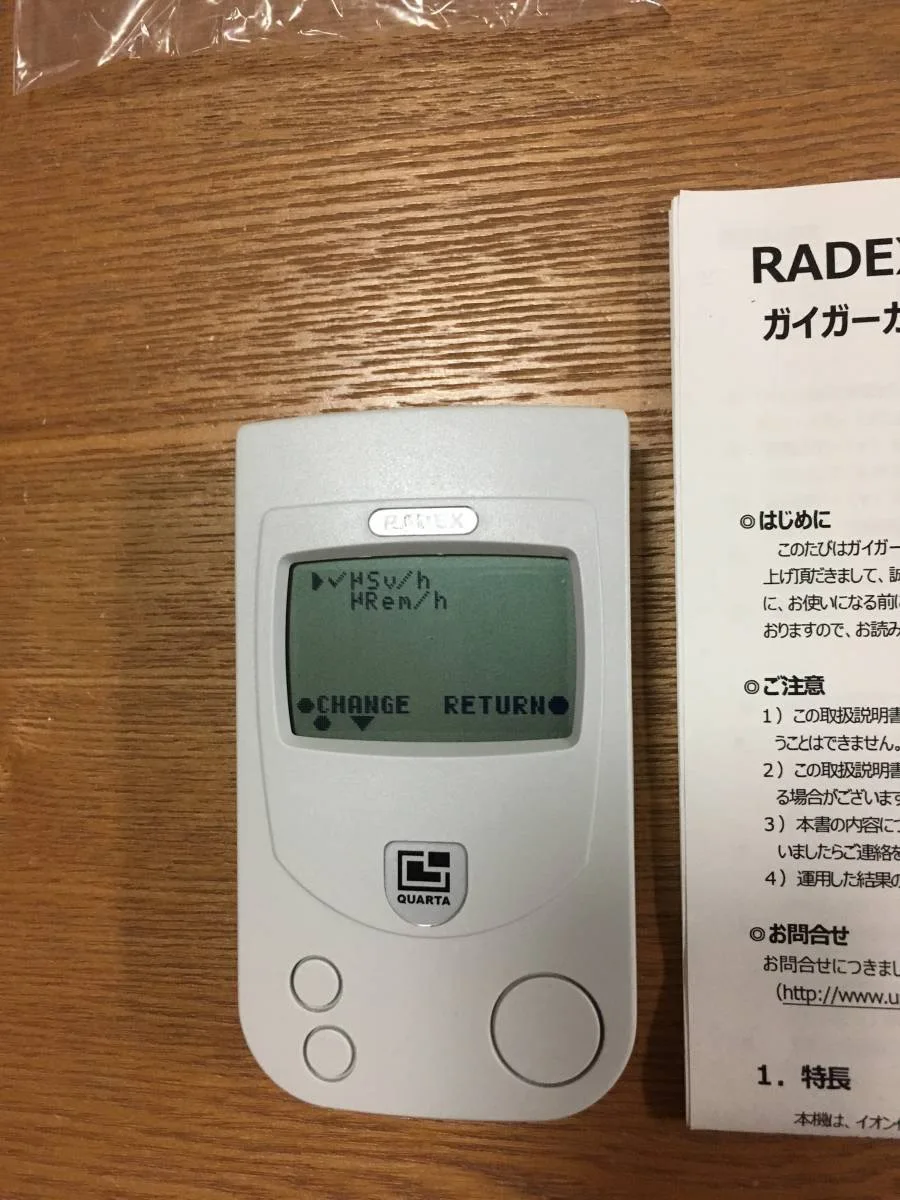 112-2 Russian RADEX Radiometer Geiger Counter RD-1503 brand new in stock