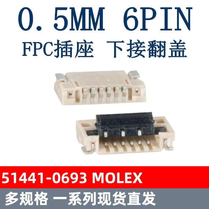 Ffc/Fpc 0.5MM 6PIN …
