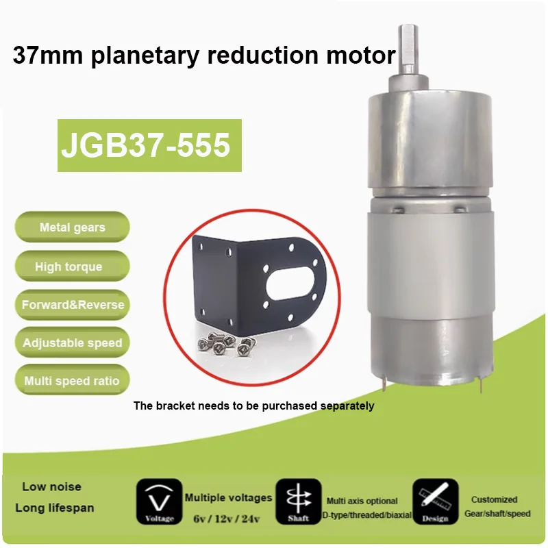 12V24V JGB37-555 70KG miniature DC gear reducer motor 6-800rpm brush motor can be reversible motor adjustable speed motor