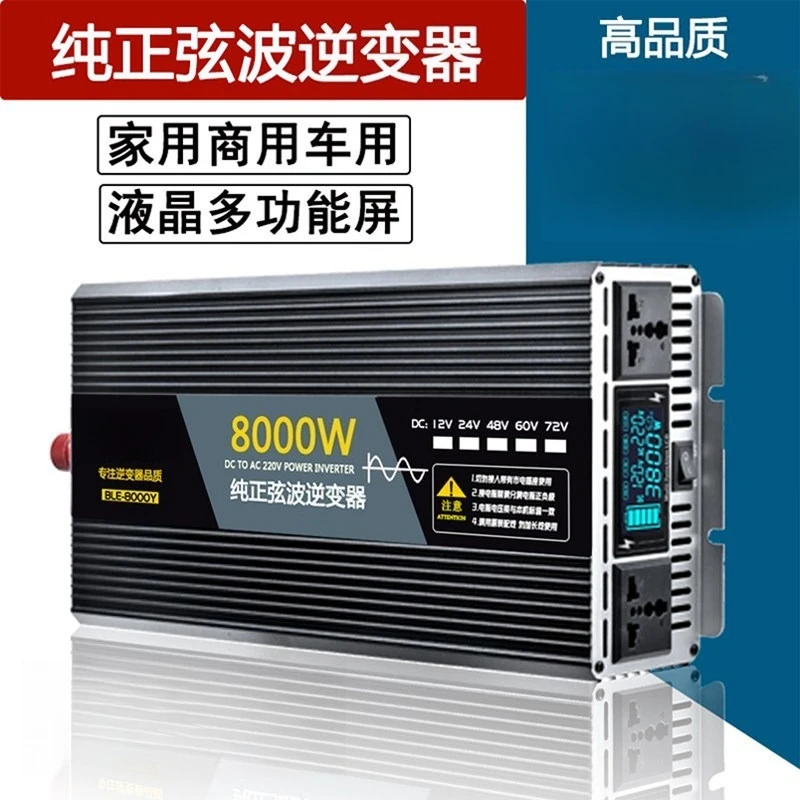 High Power Pure Sine Wave Inverter, 12V 24V 48V 60V To 220V Battery Converter For Truck Home Use