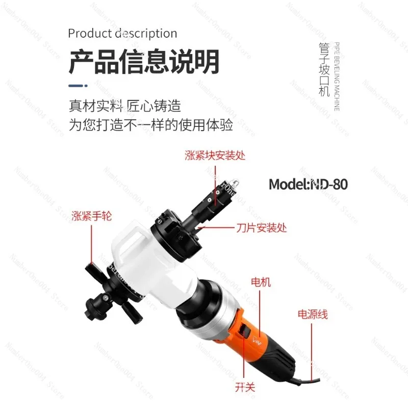 

Internal Rising Pipe Beveling Machine New Electric Handheld Stainless Steel Round Chamfering Flat Grindin