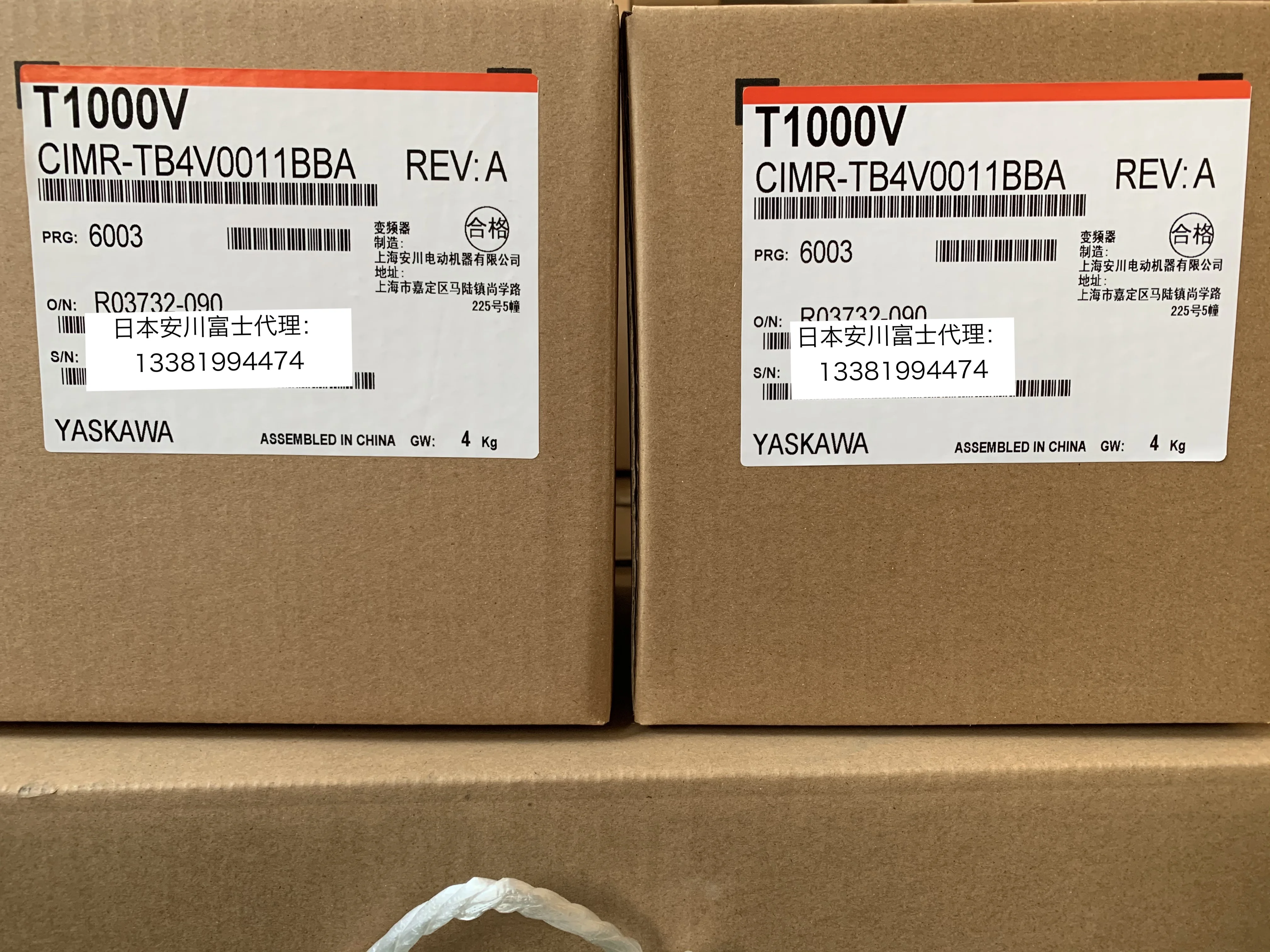 An Chuan Inverter T1000v Cimr-tb4v 0002/0004/0005/0007/0009/0011bba.