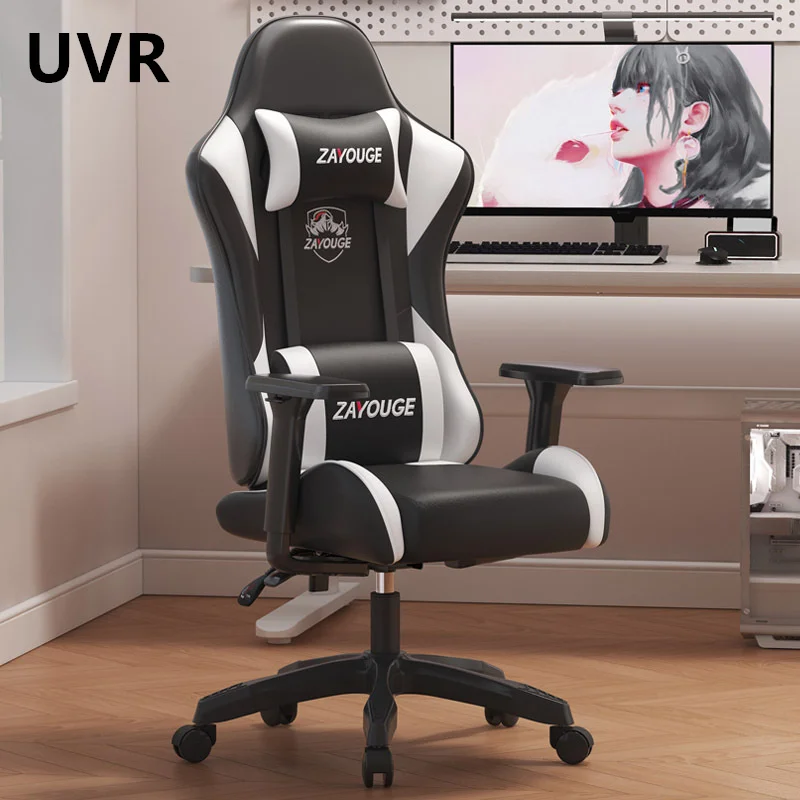 UVR Professional Gaming Computer Chair Sedentary Comfortable Recliner Ergonomic Design Backrest Sponge Cushion Gaming Chair