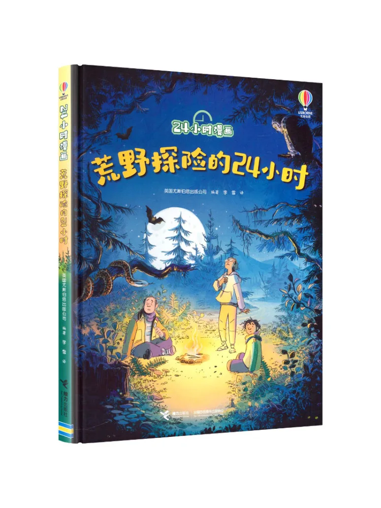 

Book-Winshare 24 Hours Of Wilderness Adventure 24 Hour Comic