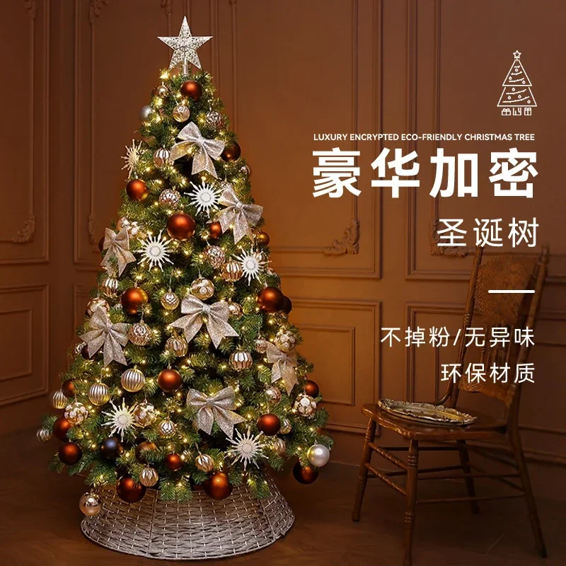 Christmas tree home package 2024 new encrypted living room large DIY ornament high-end Christmas decoration