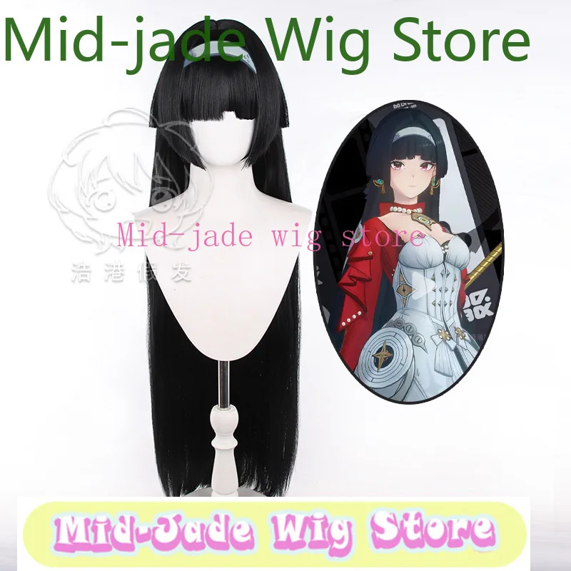 Peruca de Cosplay Zenless Zone Zero Astra Yao Preta 100cm Cabelo Liso Longo Meio Apanhado com Simulação de Couro Cabeludo ZZZ Idol Feminina para Festas