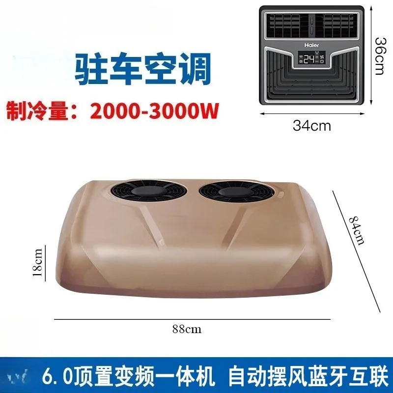 Overhead Truck Parking Air Conditioner 24V DC Inverter, Integrated Cooling System For Dongfeng Jiefang Heavy‑Duty Lorry