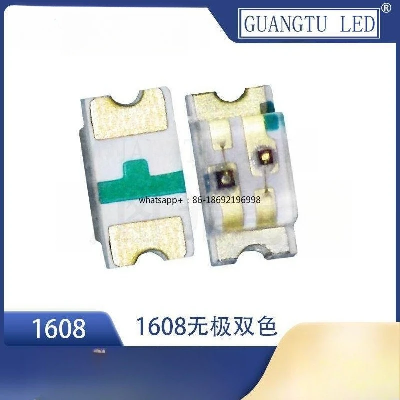 0603 Stepless Two-color Light Emitting Diode 1608 Stepless Two-color Patch LED Lamp Beads, Purple Lamp Beads