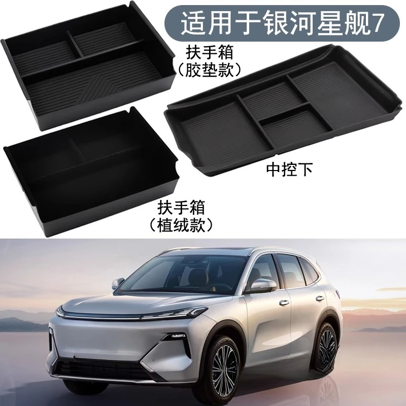 

Storage Organizer for Galaxy Starship 7 Center Console Armrest Box Storage Compartment