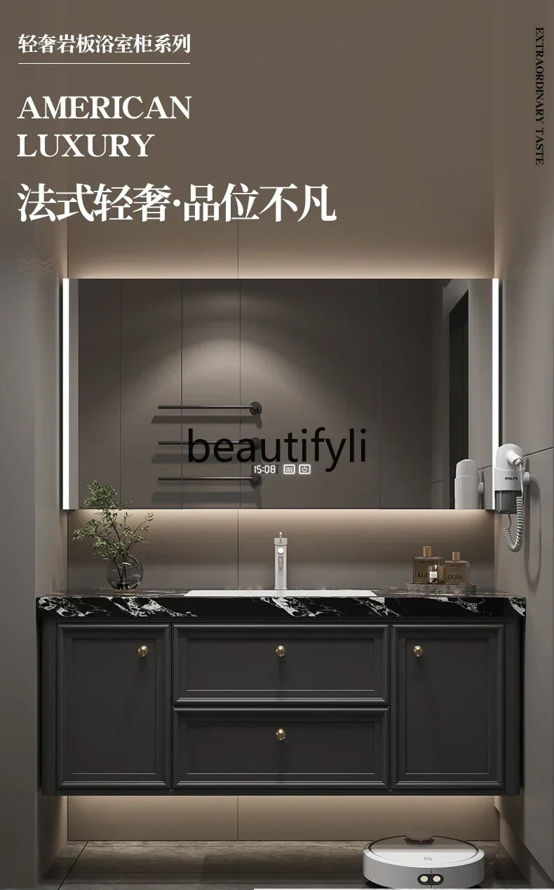 C French smart bathroom cabinet, hot curved rock slab integrated basin, solid wood washbasin, washbasin combined cabinet