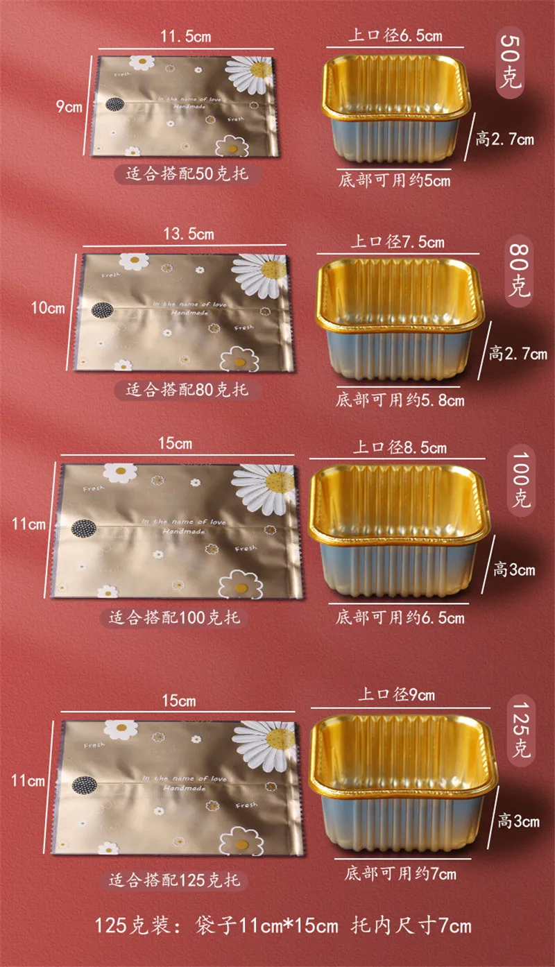 100 Stücke Einweg Mond Kuchen Verpackung Eigelb Gebäck Chinesische Mitte Herbst Festival Maschine Versiegelte Beutel – Detail 8