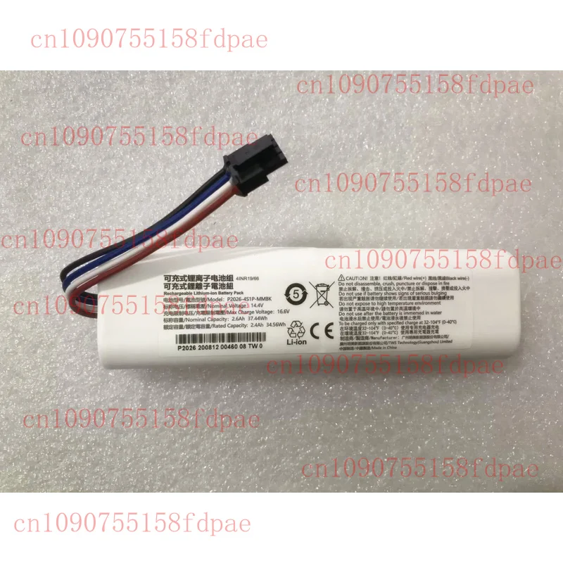 P2026-4S1P-MMBK Gen… - image