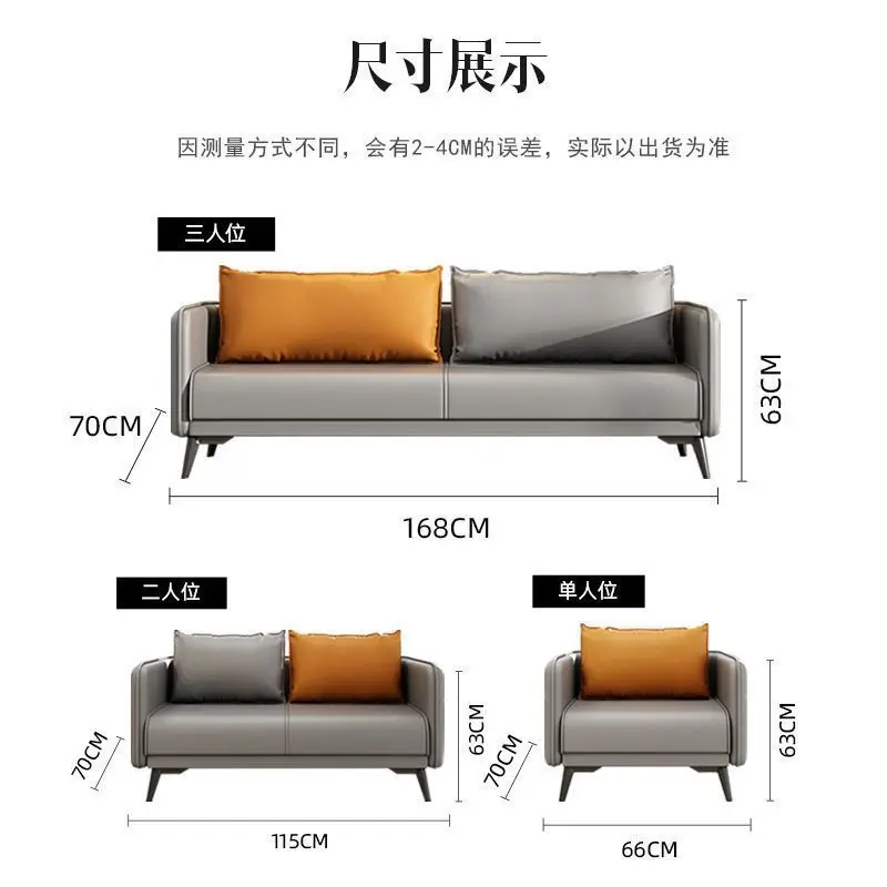 Leather, office, sofa coffee table combination, modern, minimalist