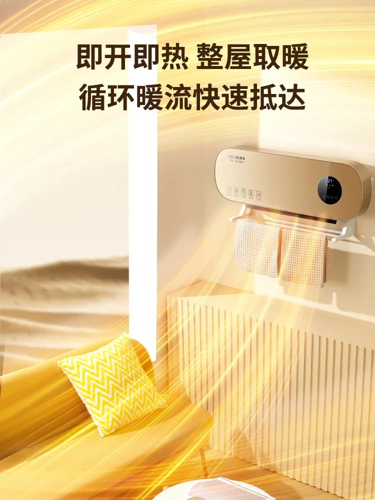 Heater heater  fast heating household wall-mounted intelligent  heater bathroom toilet small constant temperature