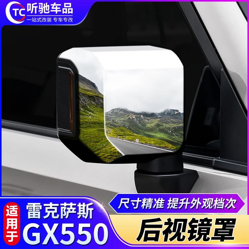 For LEXUS Gx550h GX550 2024 ABS Rearview Mirror Protective Cover