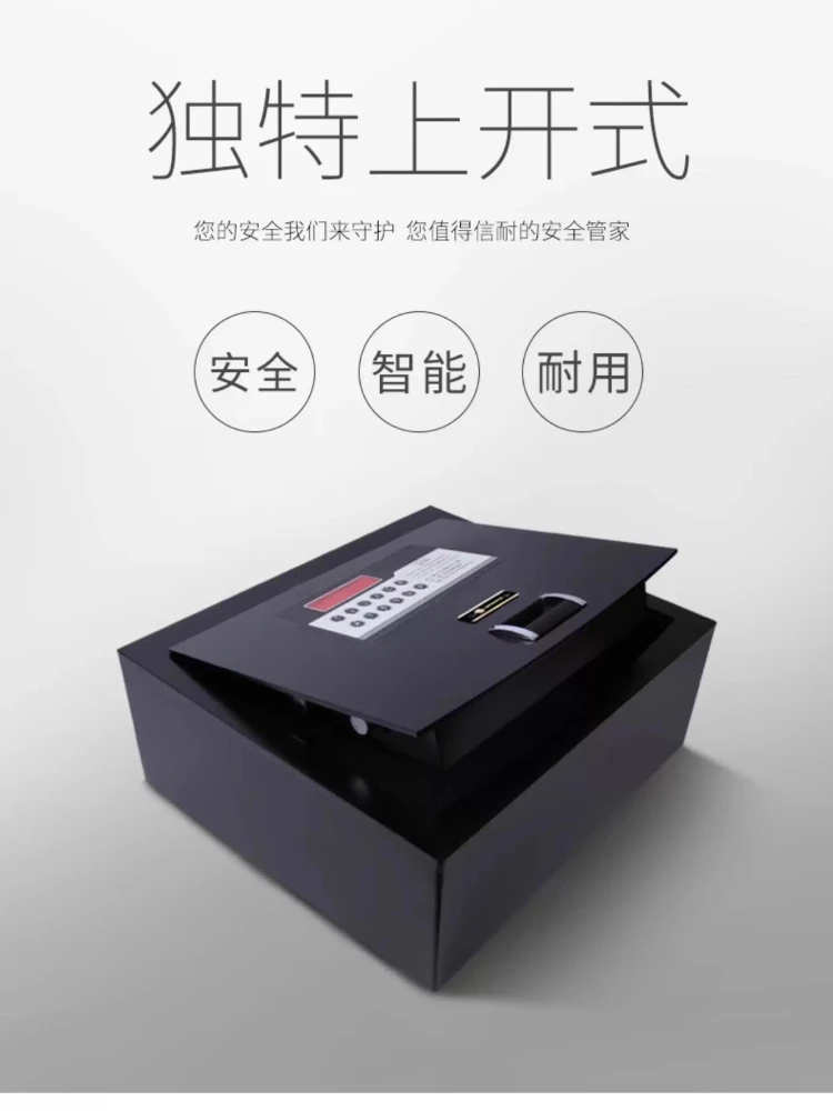 All steel flip-up safe household small hotel room safe deposit box hidden wardrobe embedded