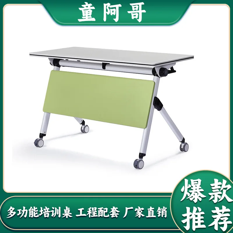 

Integrated Folding Conference Table Mobile Office Splicing Multi-functional Training Table Folding And Flipping Combination Desk