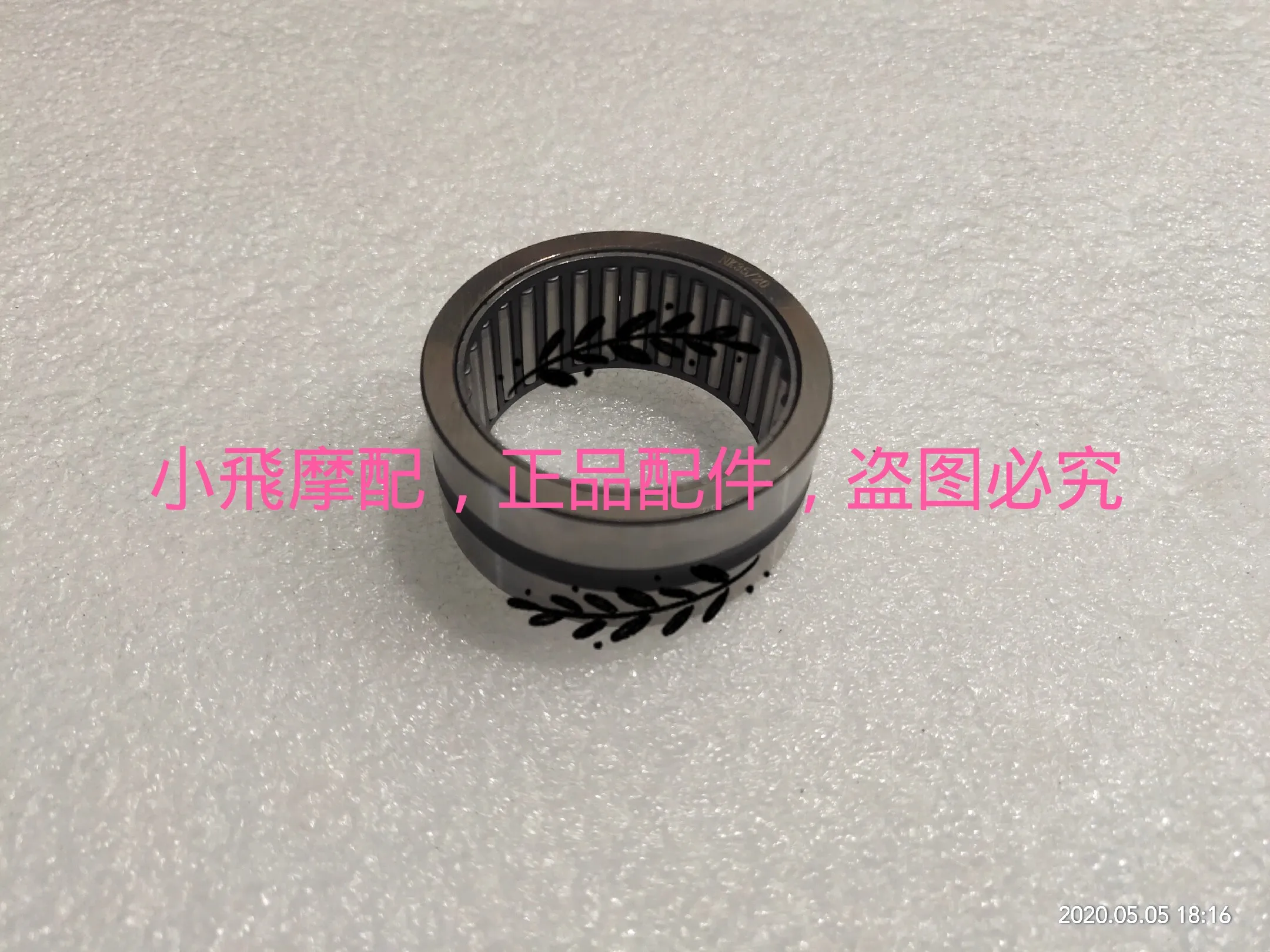 For Benelli Trk502x 502 Accessories Trk 502x Clutch Large Tooth Bearing Upper And Lower Needle Roller Bearing Rolling Bearing