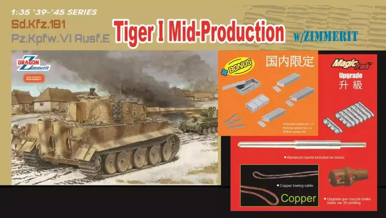 DRAGON 6700 1/35 Sd.Kfz.181 Pz.Kpfw.VI Ausf.E Tiger I Mid-Production W/ZIMMERIT Model Kit