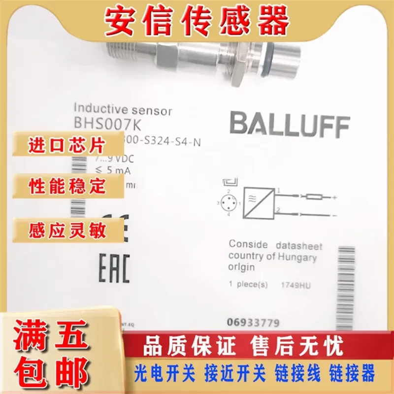 High Voltage Resistant Proximity Switch Sensor for Boutique Balluff BHS007K BES 516-300-S342-S4-N