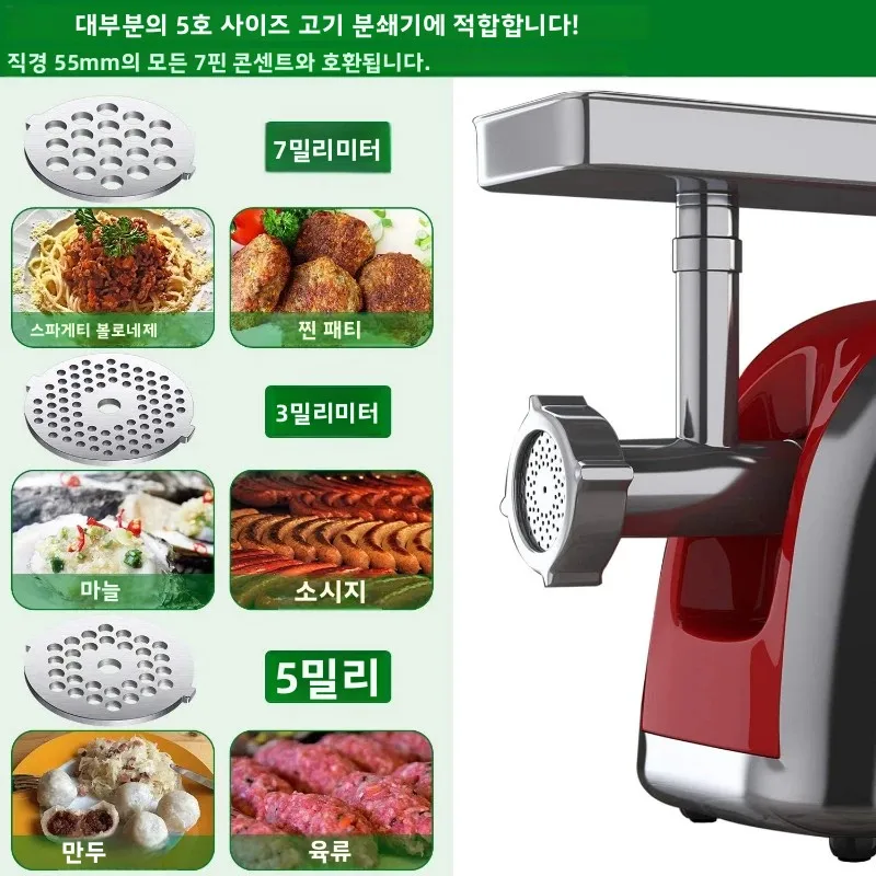 5 # Meat Grinder Blade Meat Grinder Cutting Plate Stainless Steel Knife Mesh, Food Meat Cutting Grinding Machine Accessories