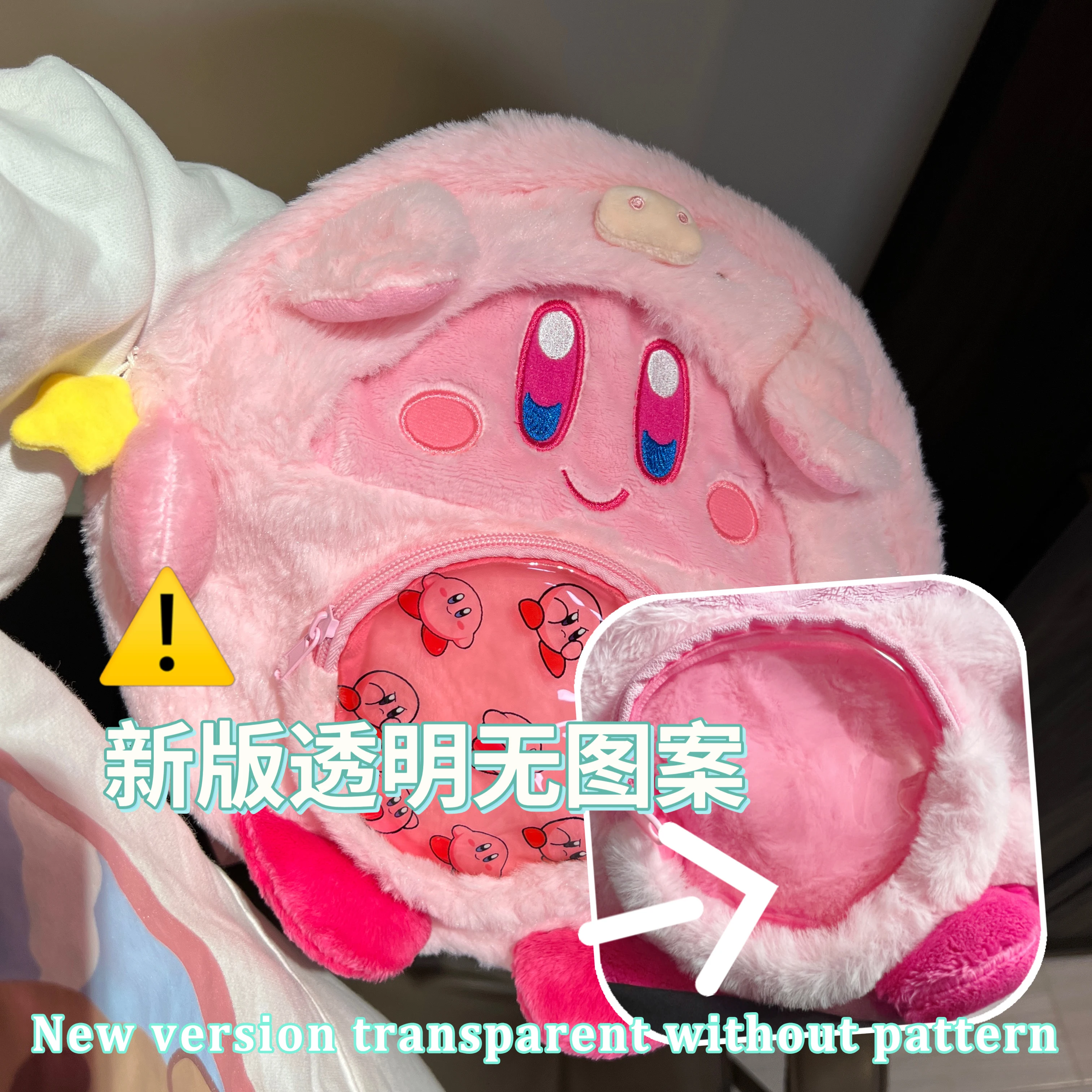 New Star Kirby Backpack Cute Kawaii Plush Backpack Pig Kirby Cartoon Plush Toy Large Capacity Doll Bag Girl Gift