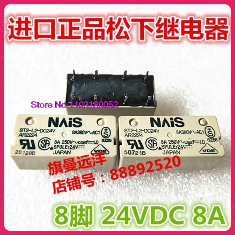 

ST2-L2-DC24V 24V 8 24VDC AR2224