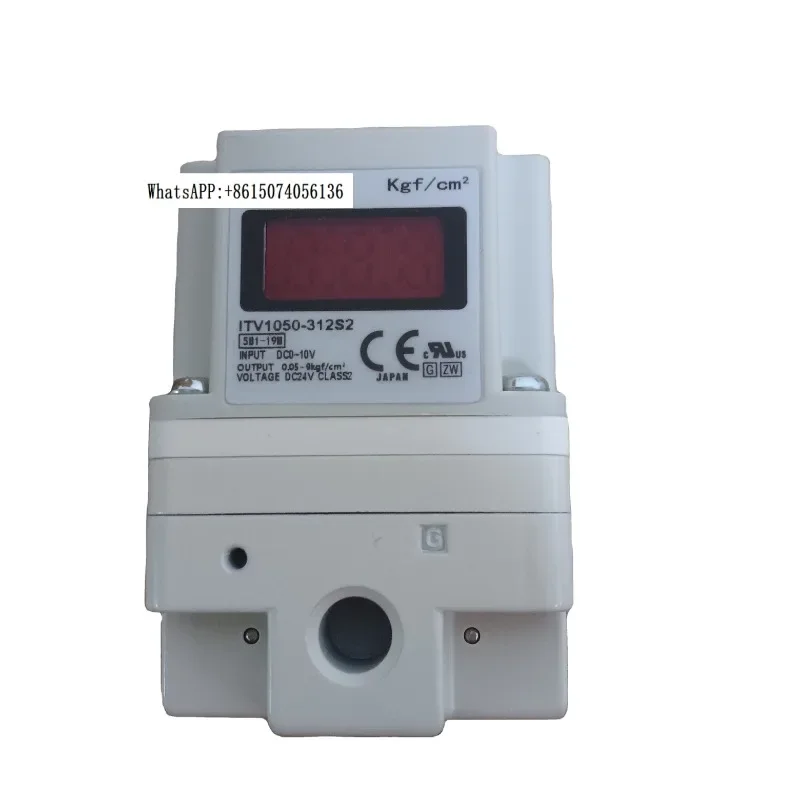 Jap-Anese Made ITV1…