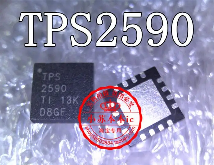 New Original  TPS2590RSAR TPS2590 QFN16