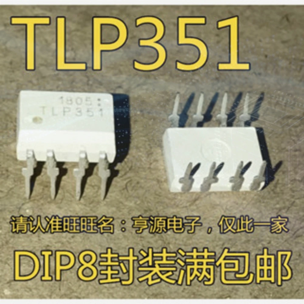 1-100PCS MAX3225ECAP MAX3225 TLP351 351 CORONIS MS5611 MS5611-01BA03