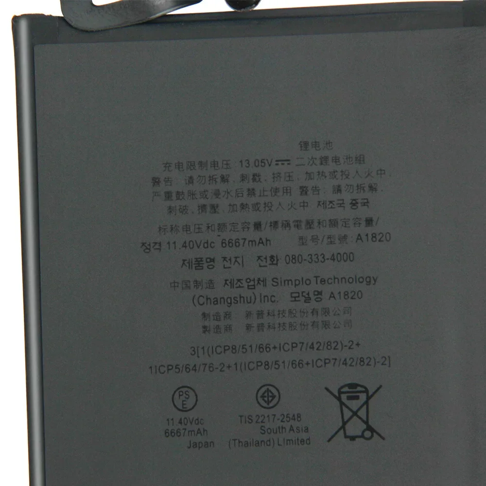 

Replacement Battery A1820 For Macbook Pro 15" A1707 2016 2017 year MLH32CH/A MLW82CH/A 6667mAh