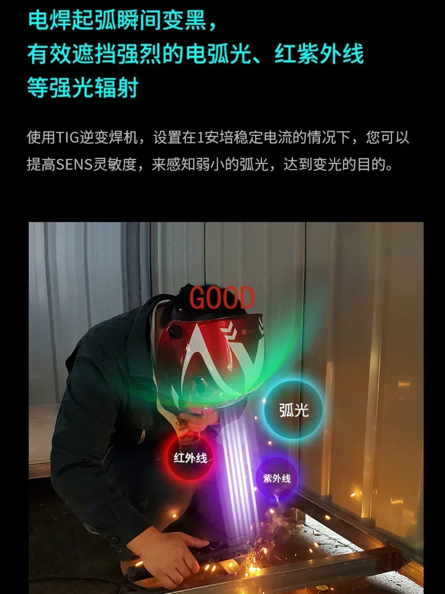 Welding Mask Thermal Insulation Argon Arc Welding Face Shield Mask