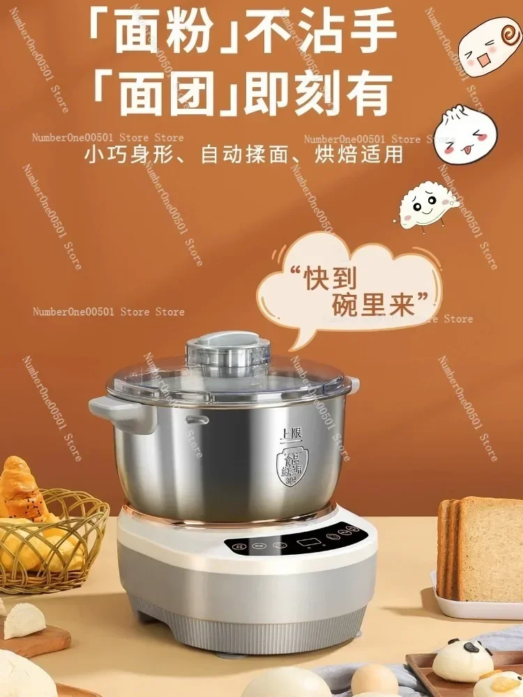 Automatic Home Dough Mixer Machine with Kneading Proofing Function Stand Mixer for Baking. LBW011.