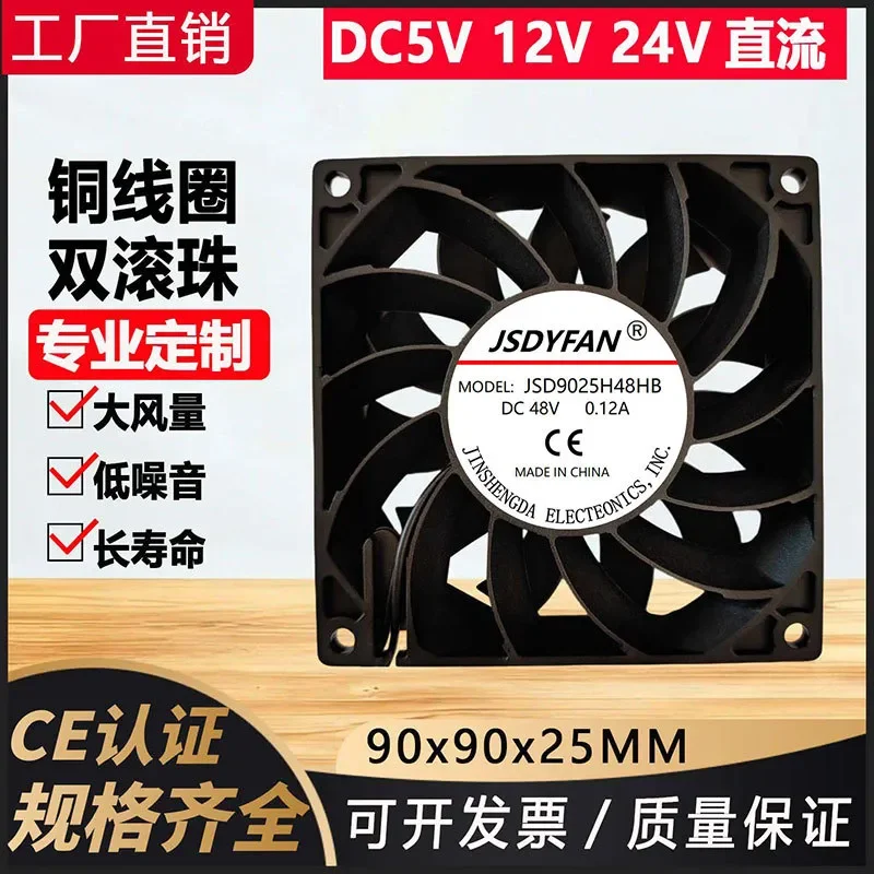 for 9025 Supercharged Cooling Fan 92x92x25mm 48V Large Air Volume Two Wire Roller Blower