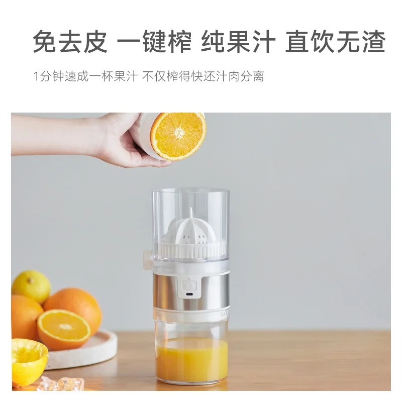 residue separation automatic small electric wireless portable juice orange juice machine
