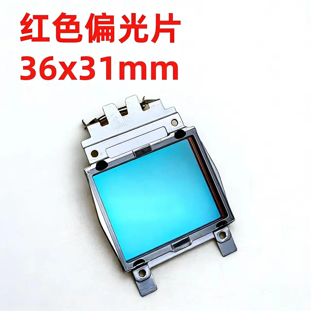 filtro-polarizador-original-para-proyector-epson-cb-l1715s-cb-l1710s-cb-l1510s-cb-l1515s
