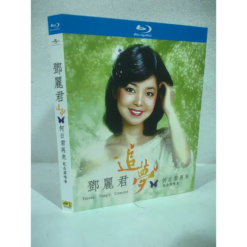 Blu-ray Disc Teresa Teng Chasing Dreams He Rijun Comes Again Memorial Concert
