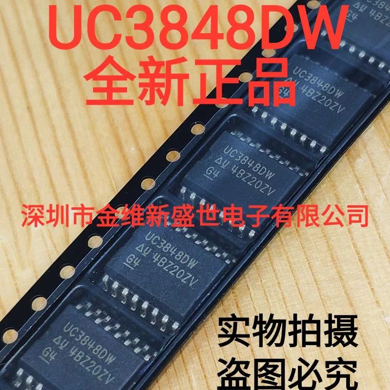 

1PCS UC3848DW UC3848 Brand new imports Packaging:SOIC-16