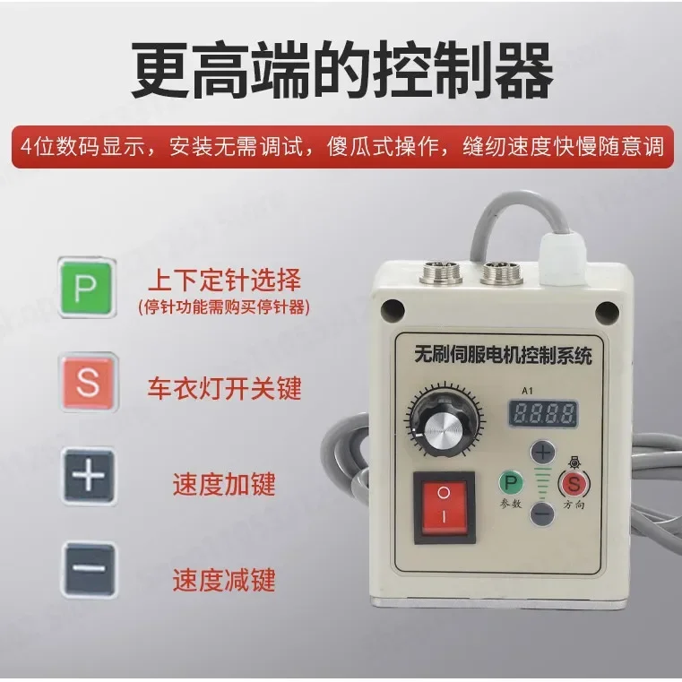 High Power Permanent Magnet Brushless Motor Servo Electric Control Set Woodworking Lathe Drilling Tapping Belt Sander