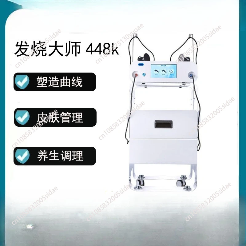 Контроллер температуры 448K, фасциальный нож, укрепляющий скульптурный баланс клеток, биотермальный радиочастотный инструмент для здоровья