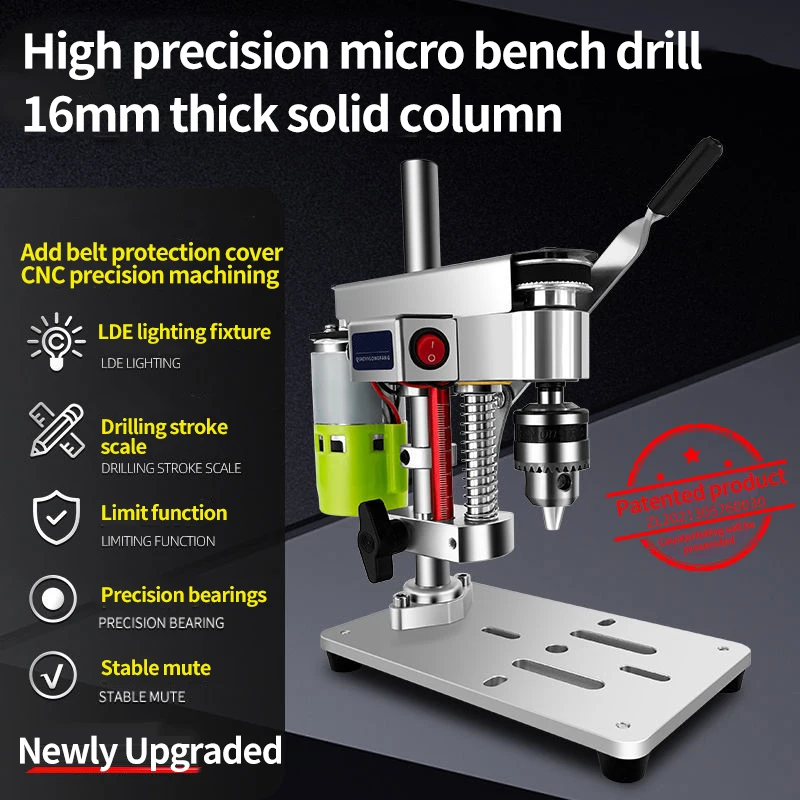 Mini Drilling Machine High Precision Table Drill Chuck Hole Punching Machine DC Variable Speed Drill Press Repair Electric Punch