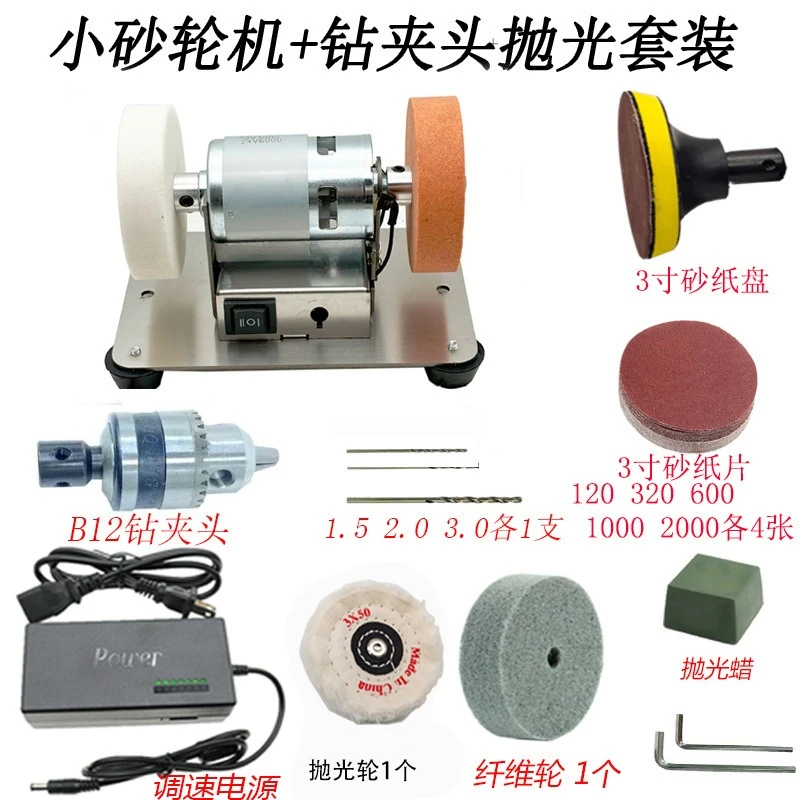Bench Grinder with Dual Grinding Wheels Electric Polishing Drilling Knife Scissor Sharpening Machine