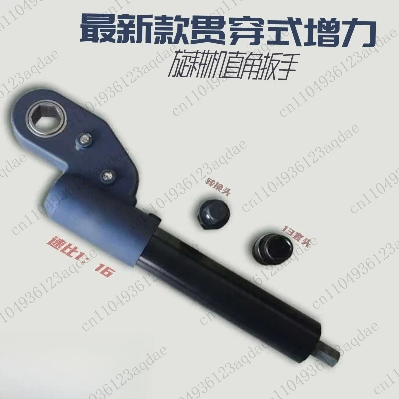 Rotary Tiller Stubble Machine Special Right Angle Wrench Deceleration Force Penetration Wrench Removalblade Electri Wrench Drive