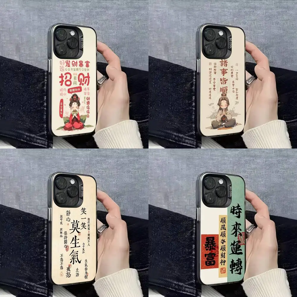 

Chinese Character Blessings Rich Phone Case For iPhone 16,15,14,13,12,11,Mini,Pro,E,SE4,XS,MAX Black Candy Matte Cover